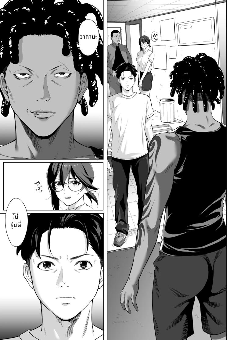 คืนที่เป็นจุดเปลี่ยน